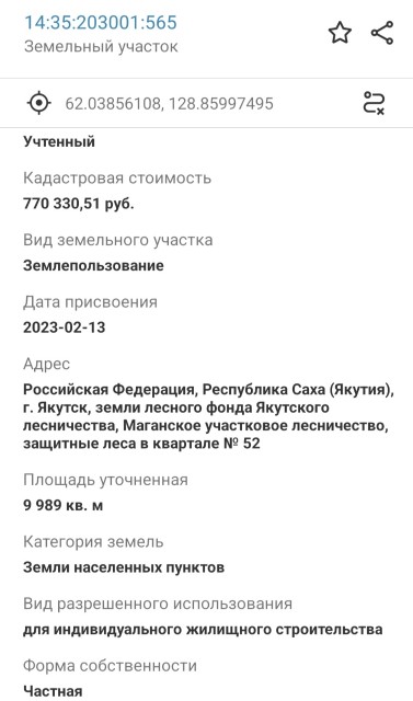 Фото квартиры 4