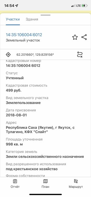 Фото квартиры 2