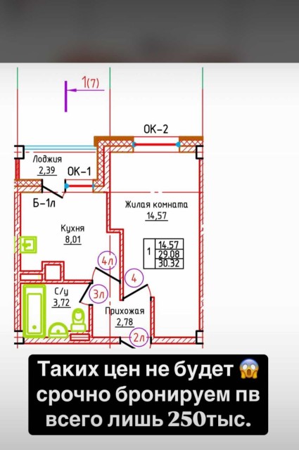 Фото квартиры