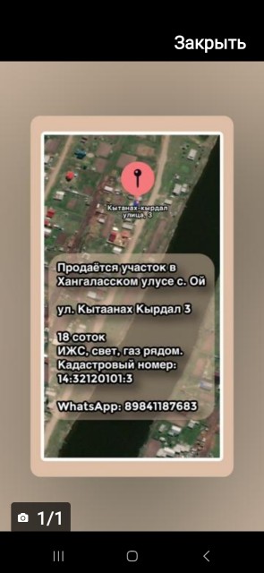 Фото квартиры 2