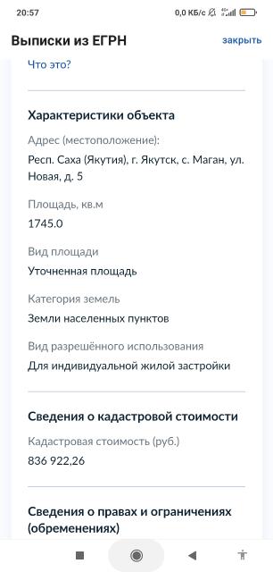 Фото квартиры 2