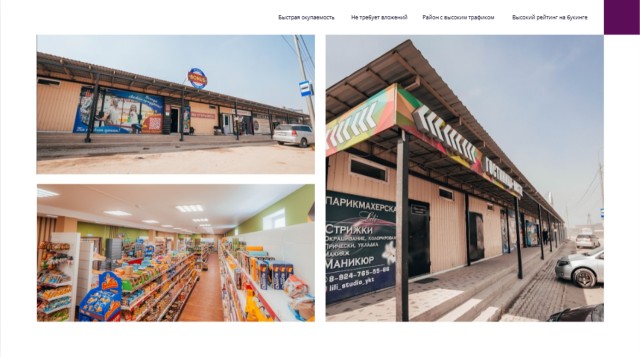 Фото квартиры 3