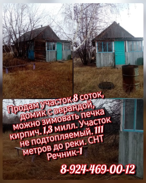 Фото квартиры 4