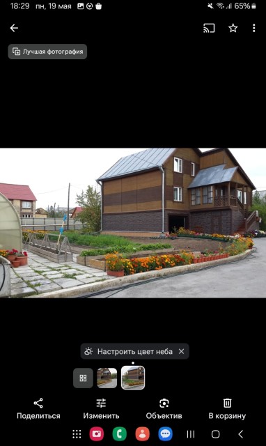 Фото квартиры 3