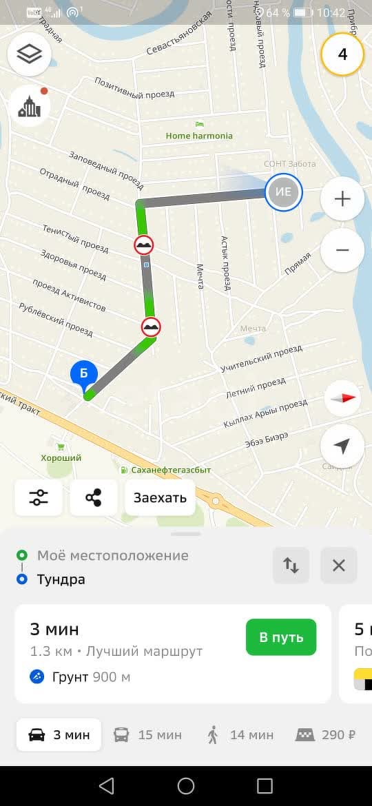 Фото квартиры 2