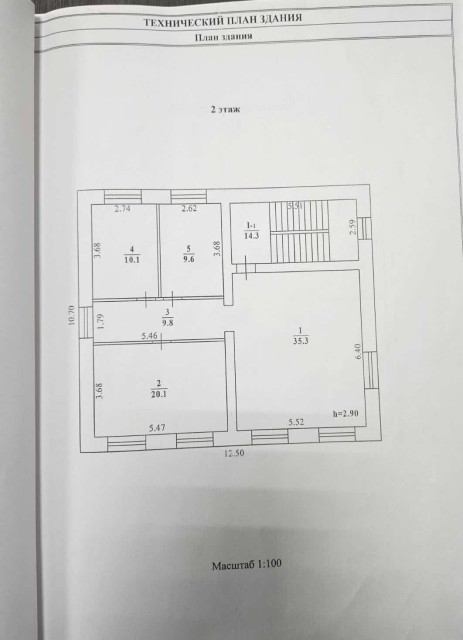 Фото квартиры 3