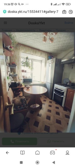 Фото квартиры 3