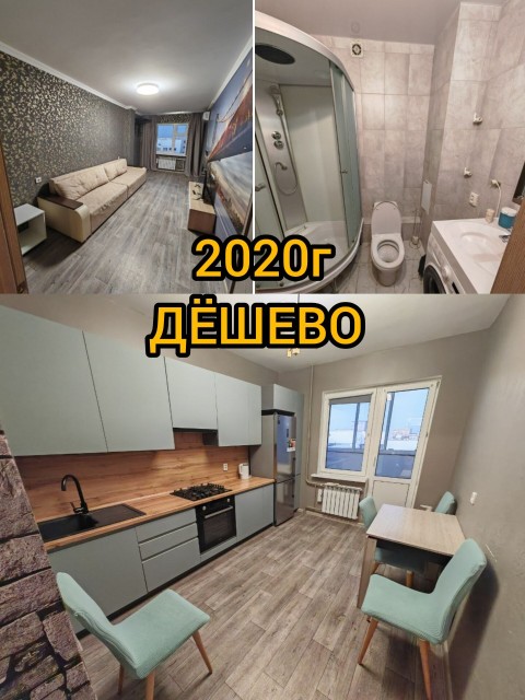 Фото квартиры