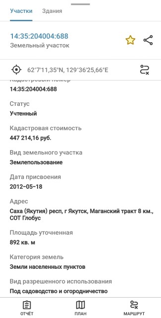 Фото квартиры 2