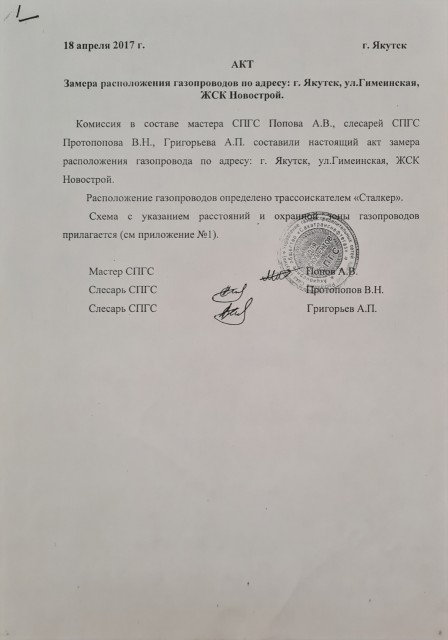 Фото квартиры 3