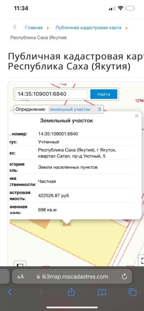 Фото квартиры 2