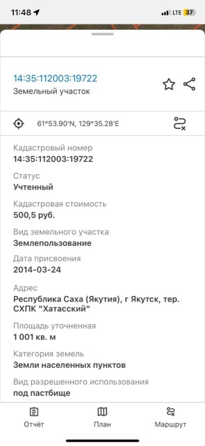 Фото квартиры 2