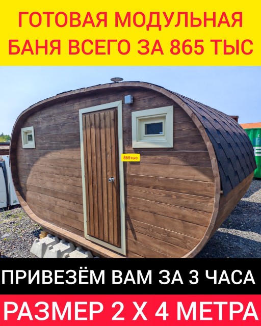 Фото квартиры 2
