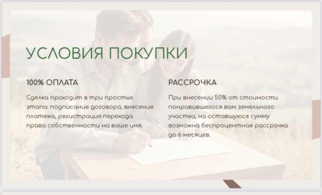 Фото квартиры 3