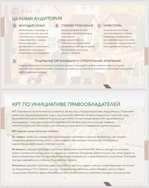 Фото квартиры 4