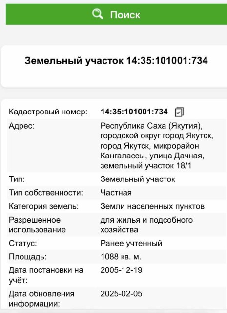 Фото квартиры 4
