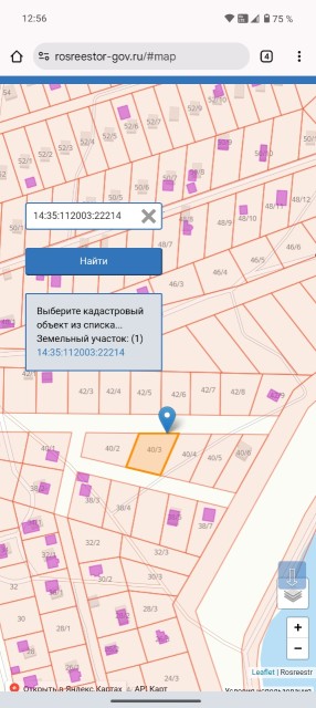 Фото квартиры 3