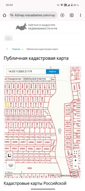 Фото квартиры 3