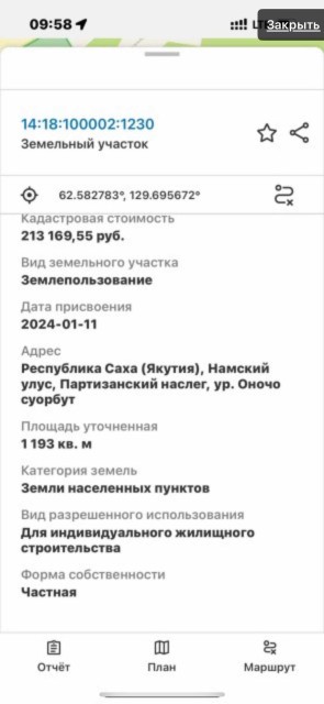 Фото квартиры 3