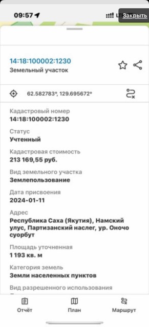 Фото квартиры 4