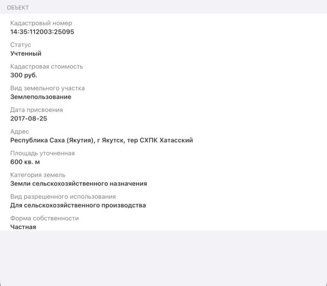 Фото квартиры 3