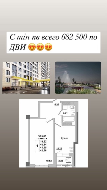 Фото квартиры 2