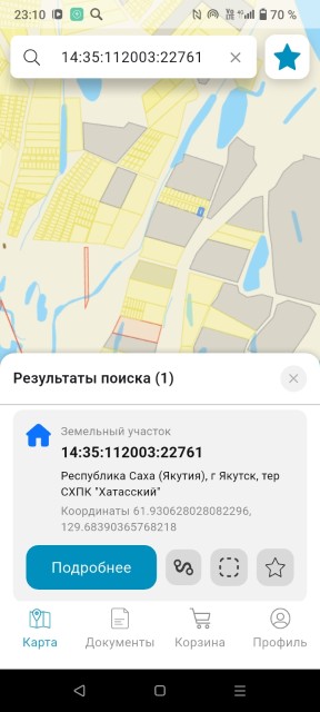 Фото квартиры 3