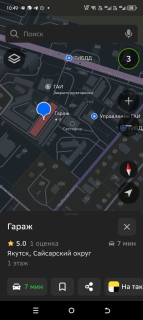 Фото квартиры 4