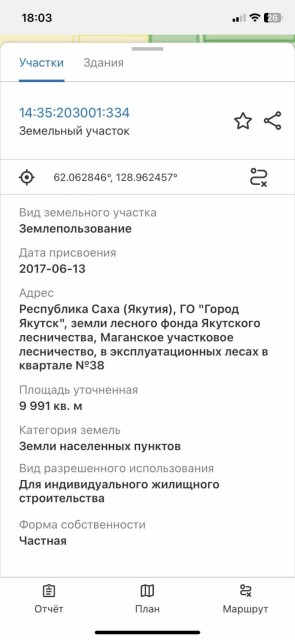 Фото квартиры 3