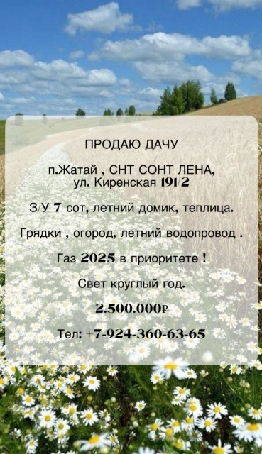 Фото квартиры 3
