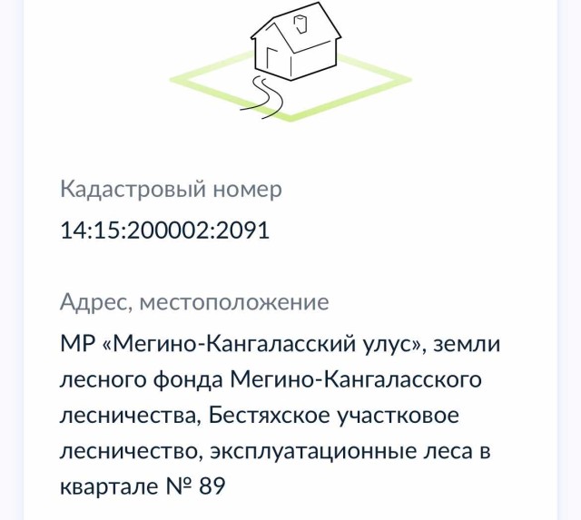 Фото квартиры 4
