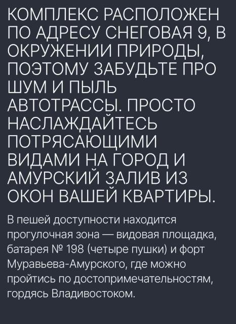 Фото квартиры 4