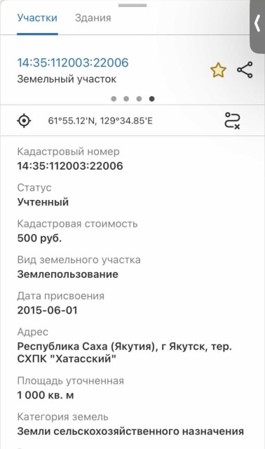 Фото квартиры 2