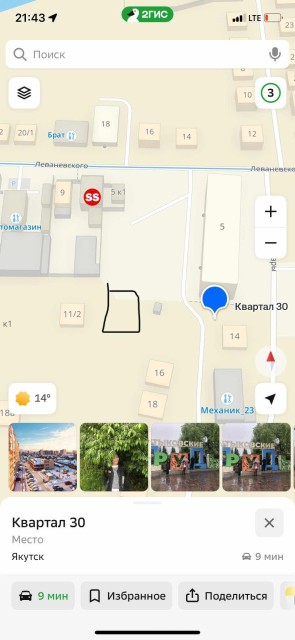 Фото квартиры 2