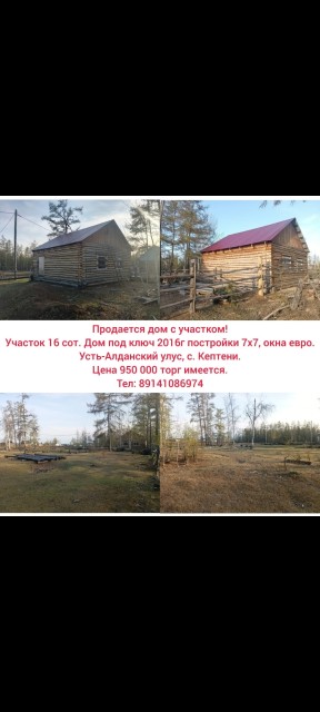Фото квартиры 3