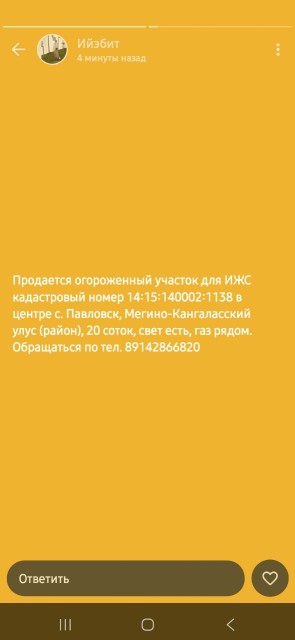 Фото квартиры 2