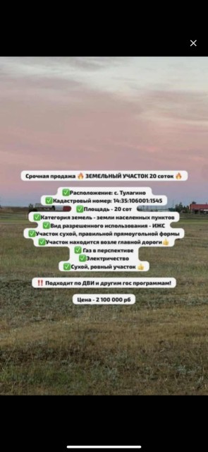 Фото квартиры 4
