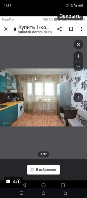 Фото квартиры 3