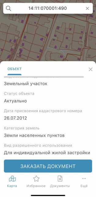 Фото квартиры 2