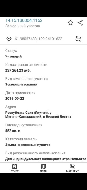 Фото квартиры 4