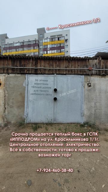 Фото квартиры 3