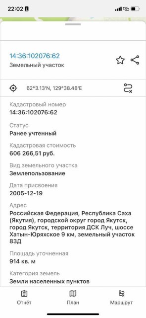 Фото квартиры 3