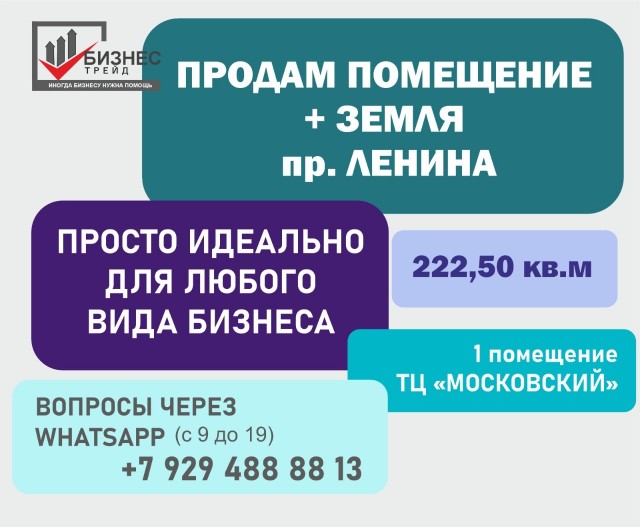 Фото квартиры 2
