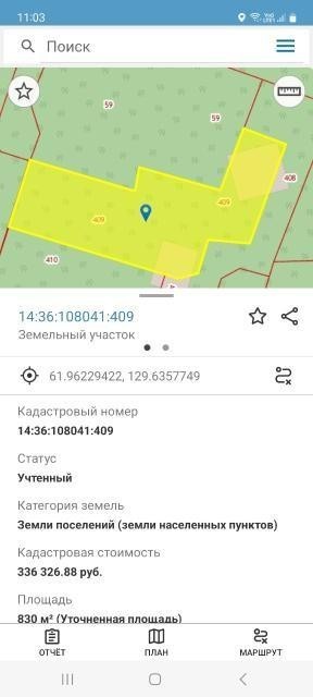 Фото квартиры 2