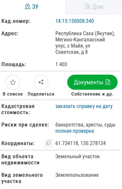 Фото квартиры 3