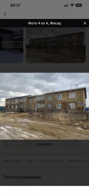 Фото квартиры 3