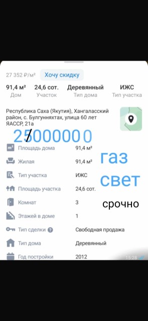 Фото квартиры 2