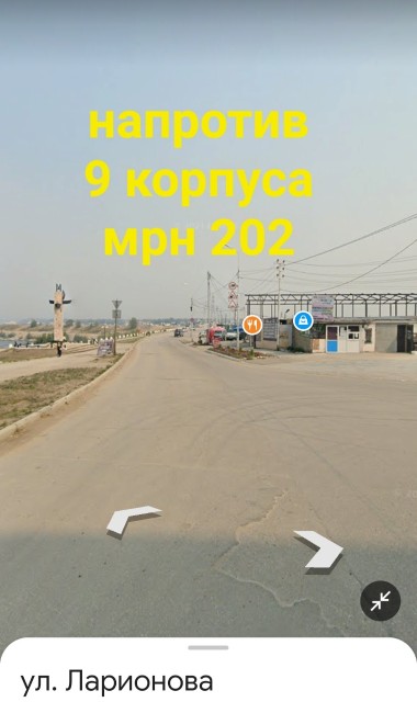 Фото квартиры 2