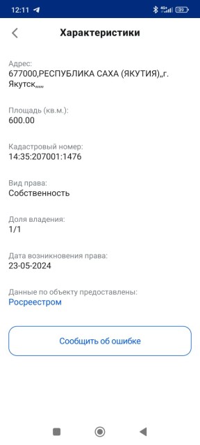 Фото квартиры 2