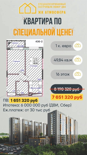 Фото квартиры